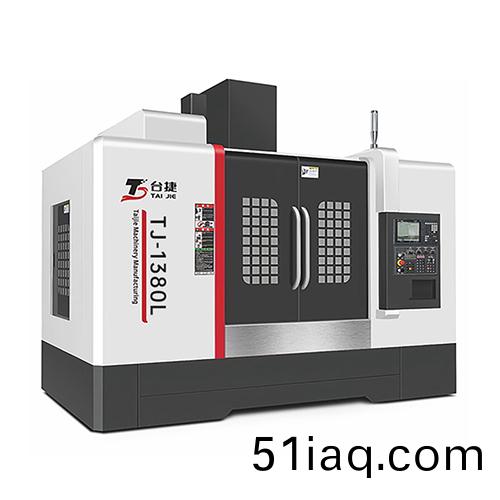 線(xian)軌加工(gong)中(zhong)心TJ-1380L