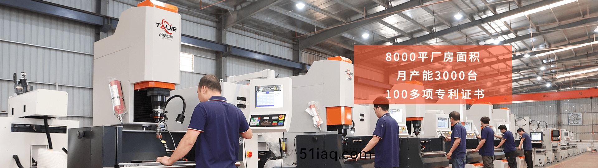 廣東檯(tai)捷(jie)機(ji)械