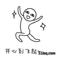 表情包