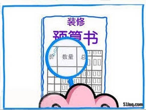 装修预算怎么做?这三点很重要!