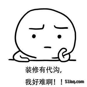 表情包
